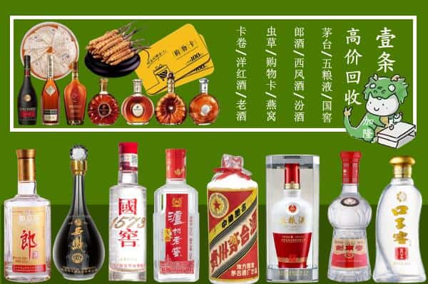 温州市跃国烟酒经营部